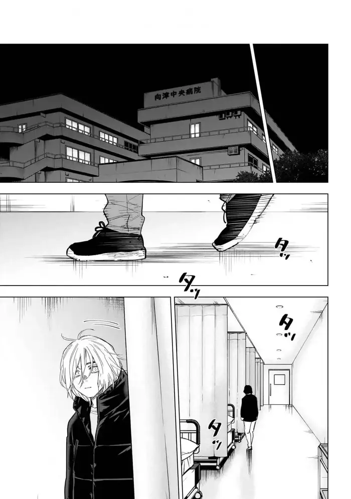 Boy’s Abyss Chapter 161 image Boy